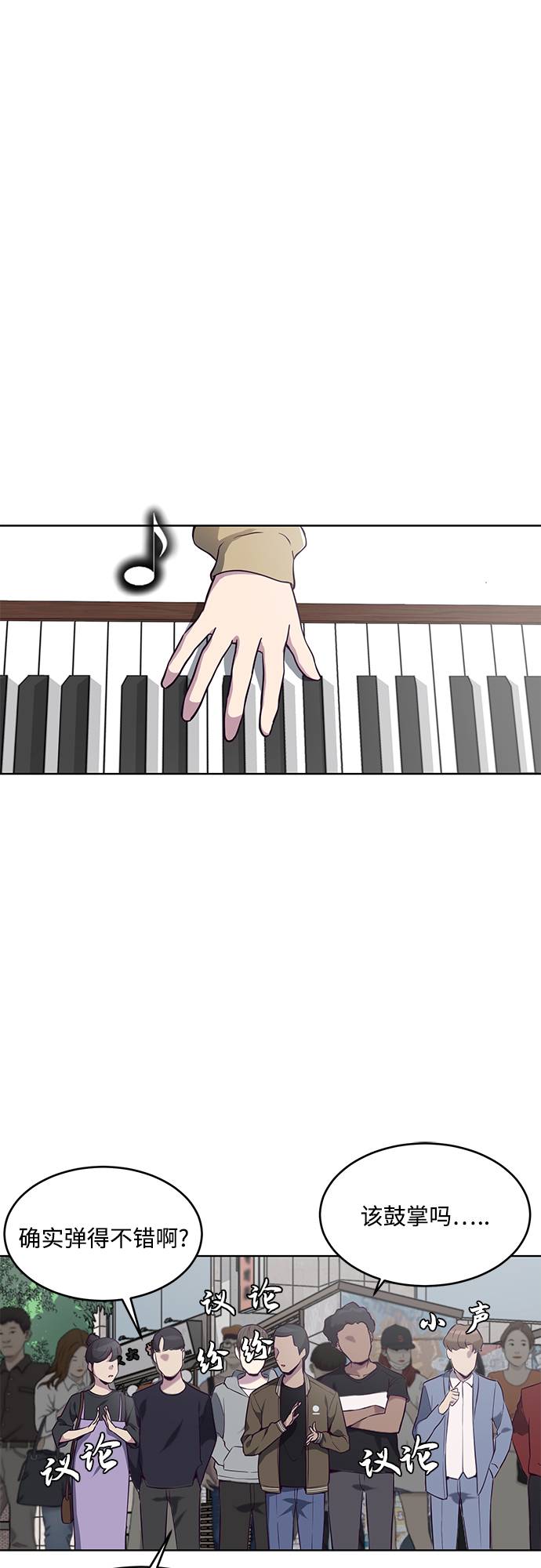 [第35话] 事件20