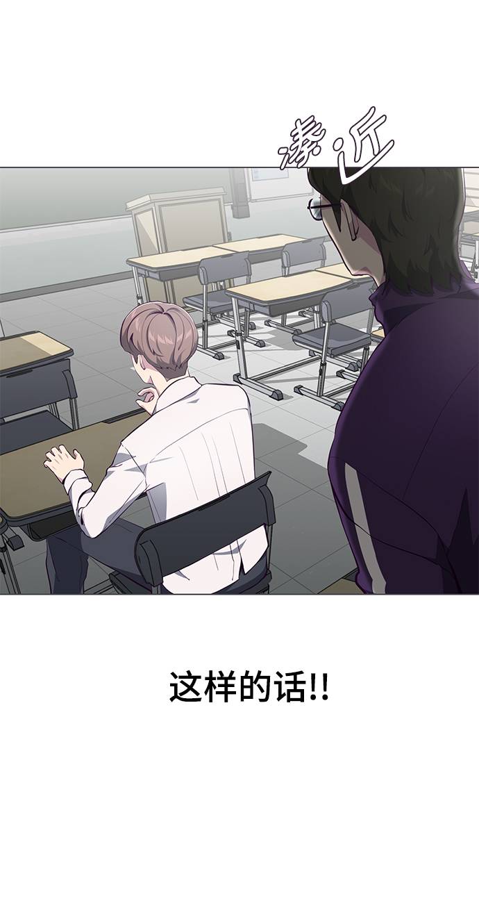 [第53话] 禁止通行区域42