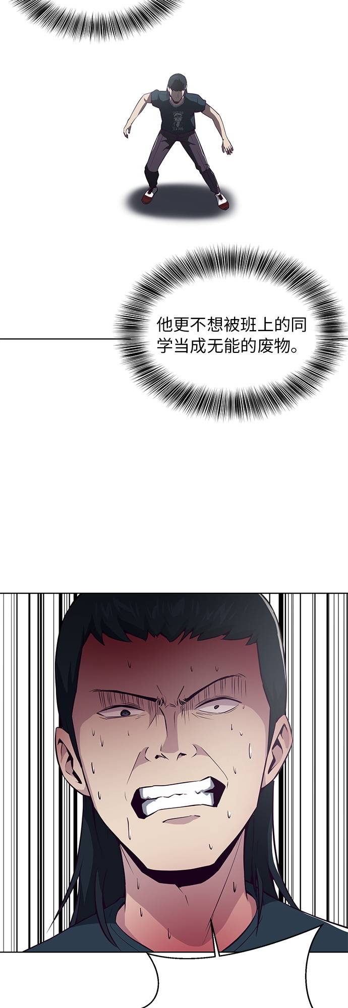 [第28话] 最强转学生31