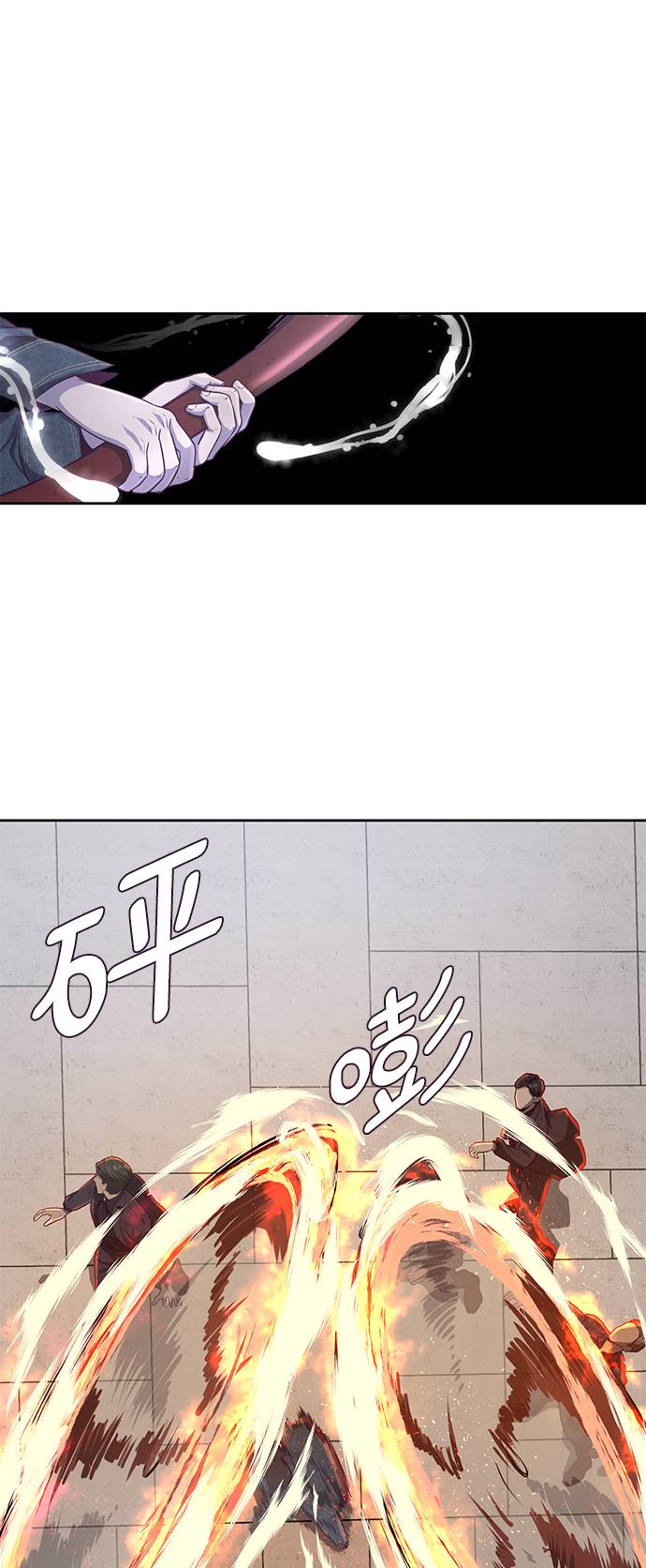 [第66话] 玩火80