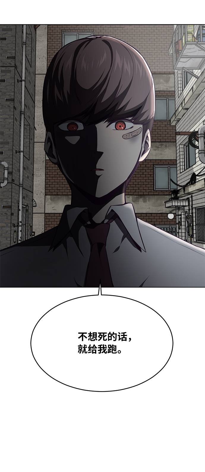 [第37话] 躲猫猫81