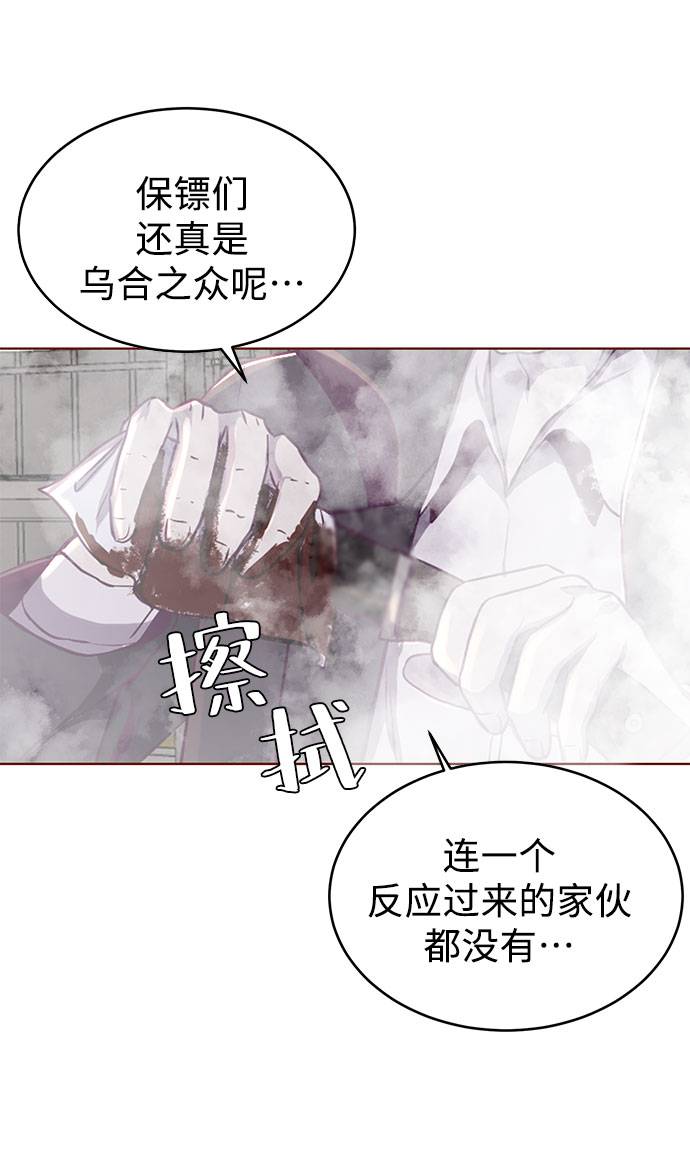 [第63话] 2 vs 2076