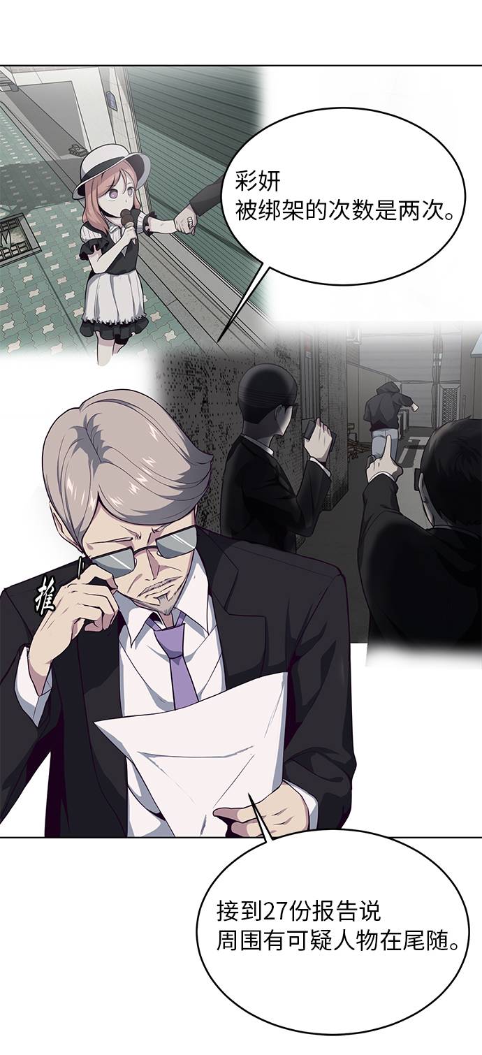 [第11话] 矛和盾14