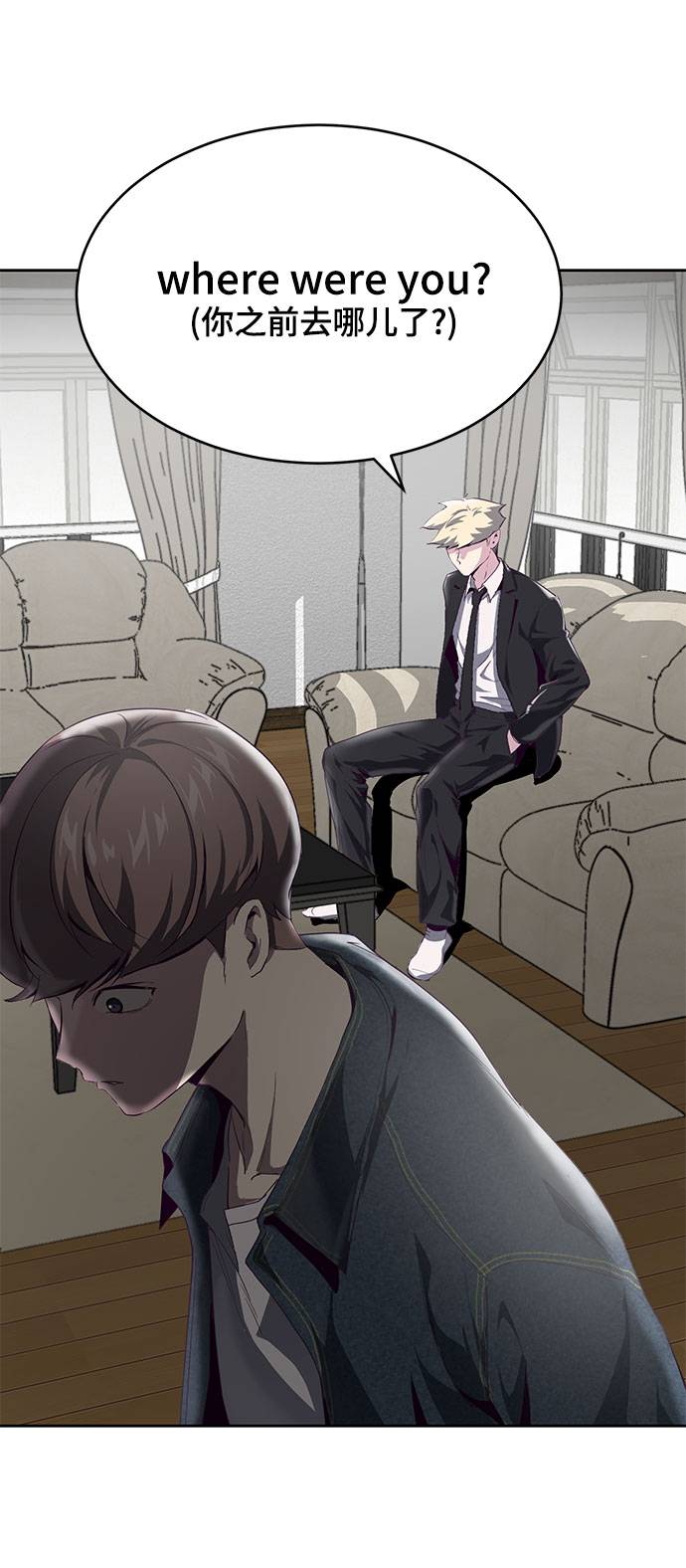 [第68话] 秘密111