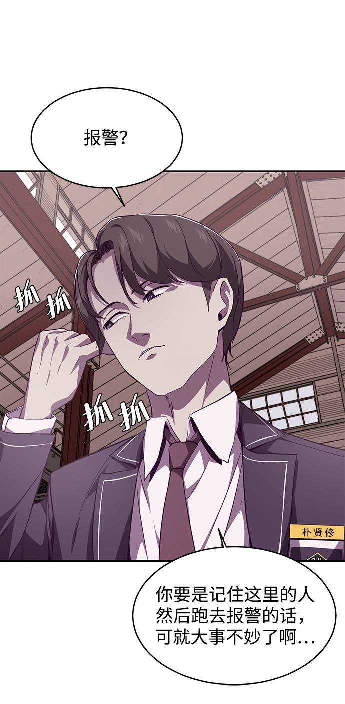 [第43话] 5分钟20