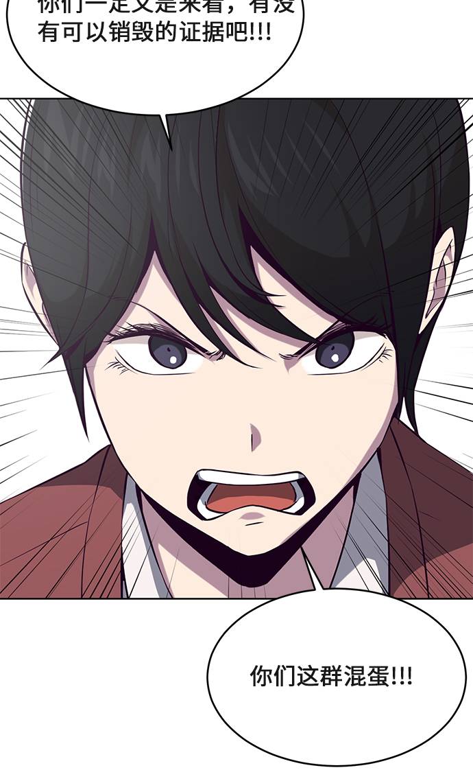 [第33话] 悟得寸劲之法47