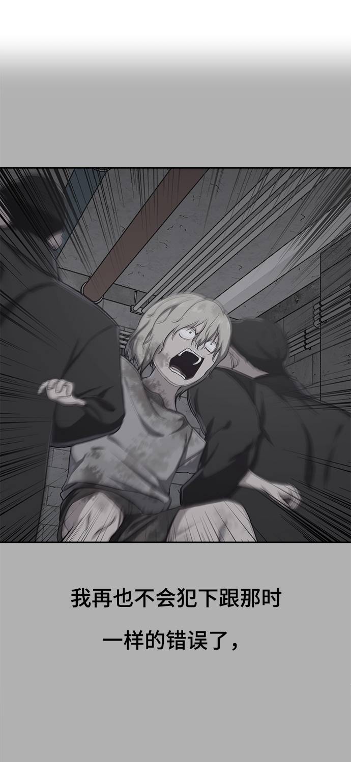 [第66话] 玩火45