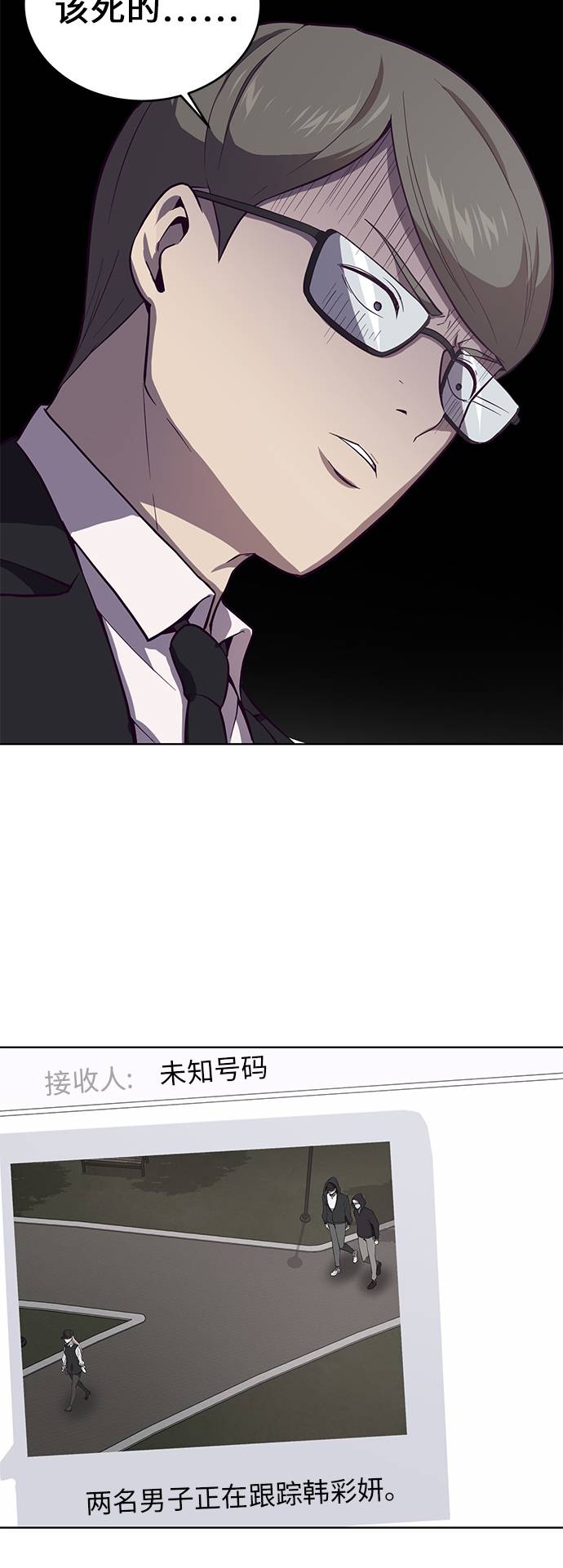 [第14话]  救援作战（1）43