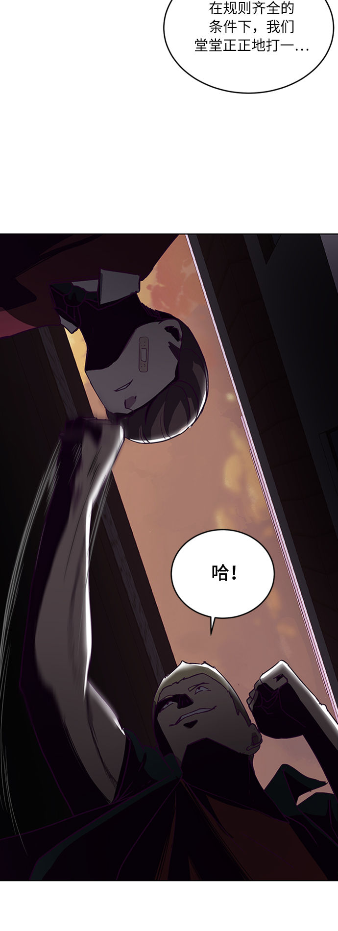 [第1话] 契约者98