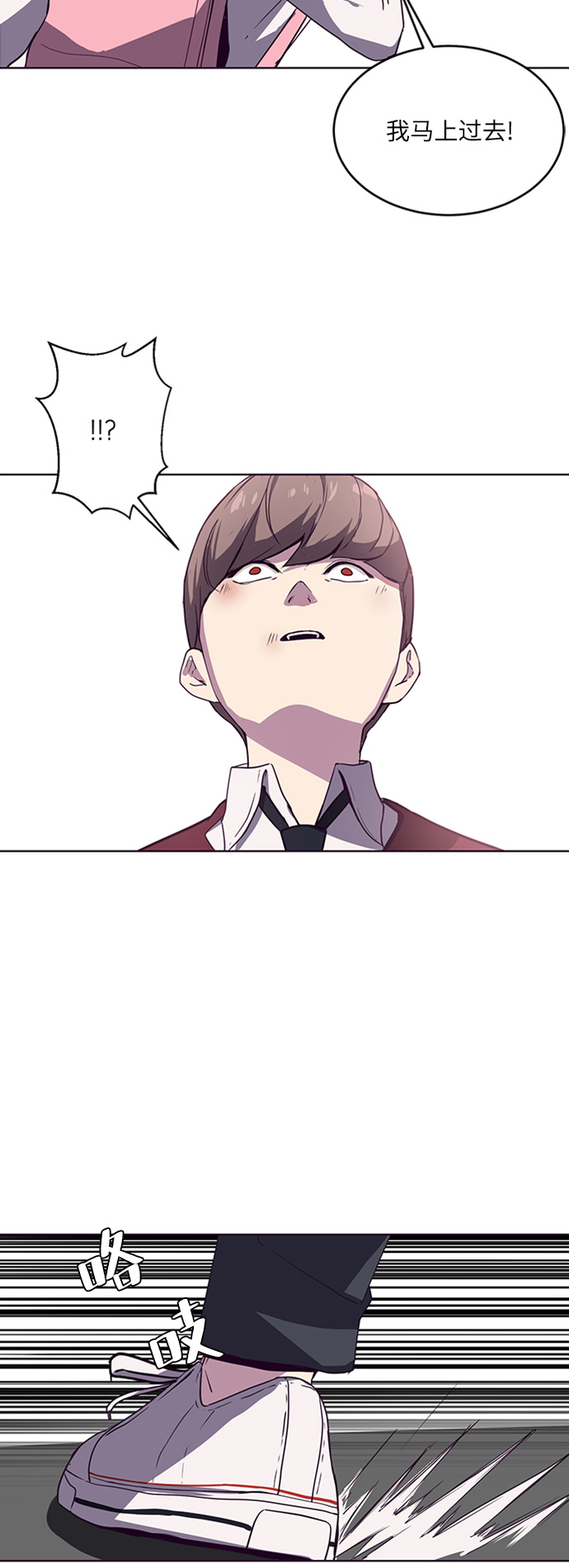 [第4话] 发光的紫水晶（3）64