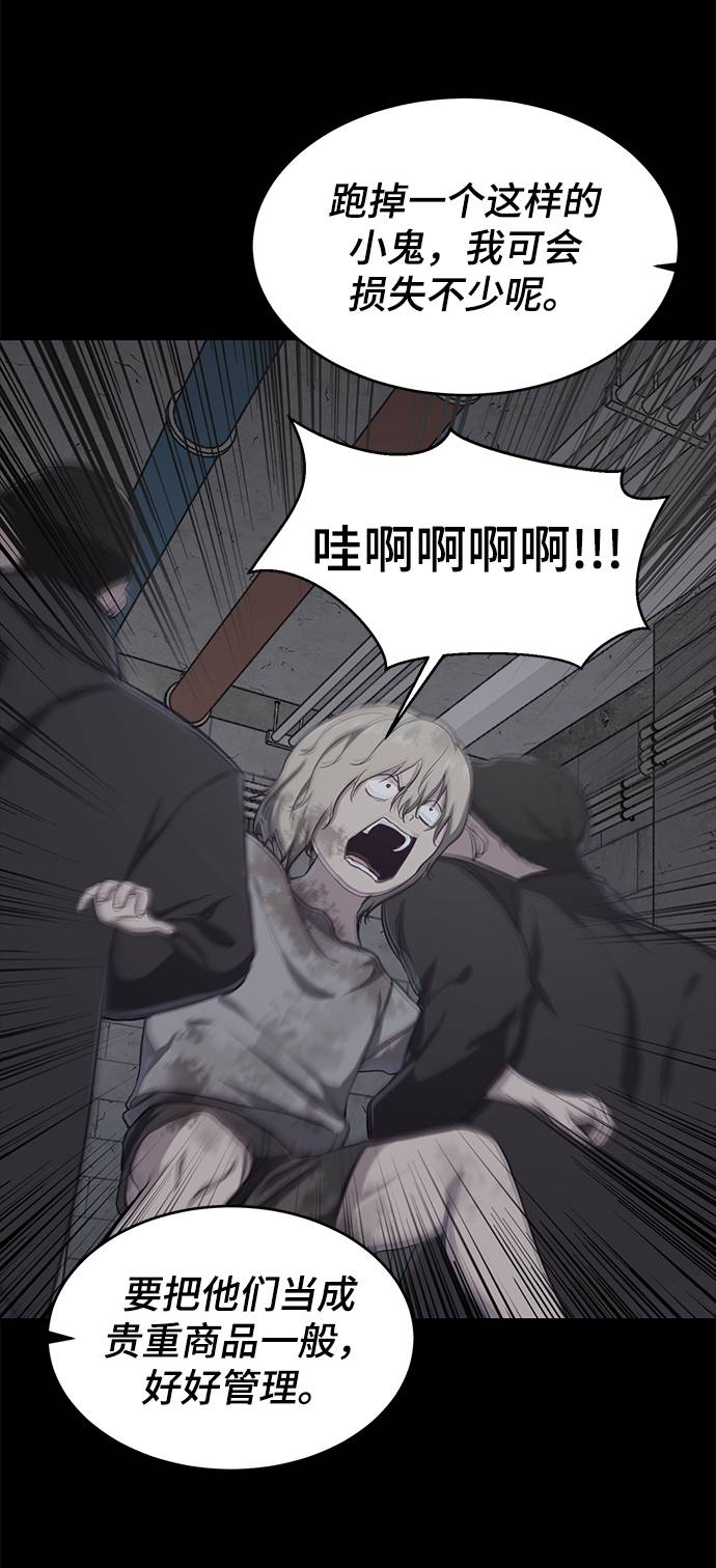 [第62话] 转折87