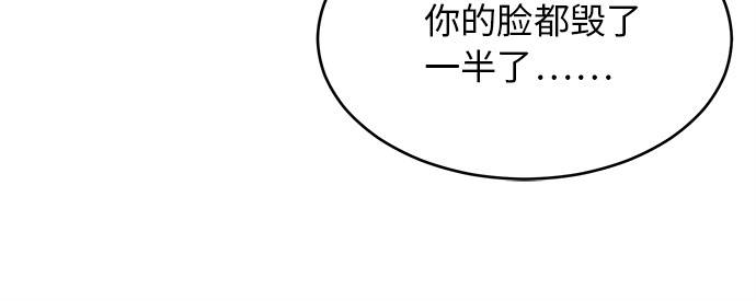 [第22话] 第二个契约54