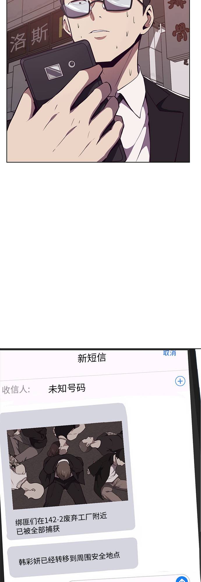 [第22话] 第二个契约20