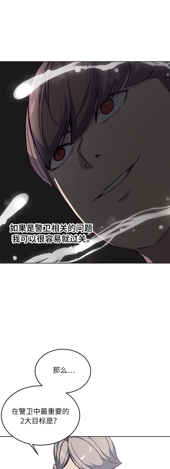 [第10话] 终面37