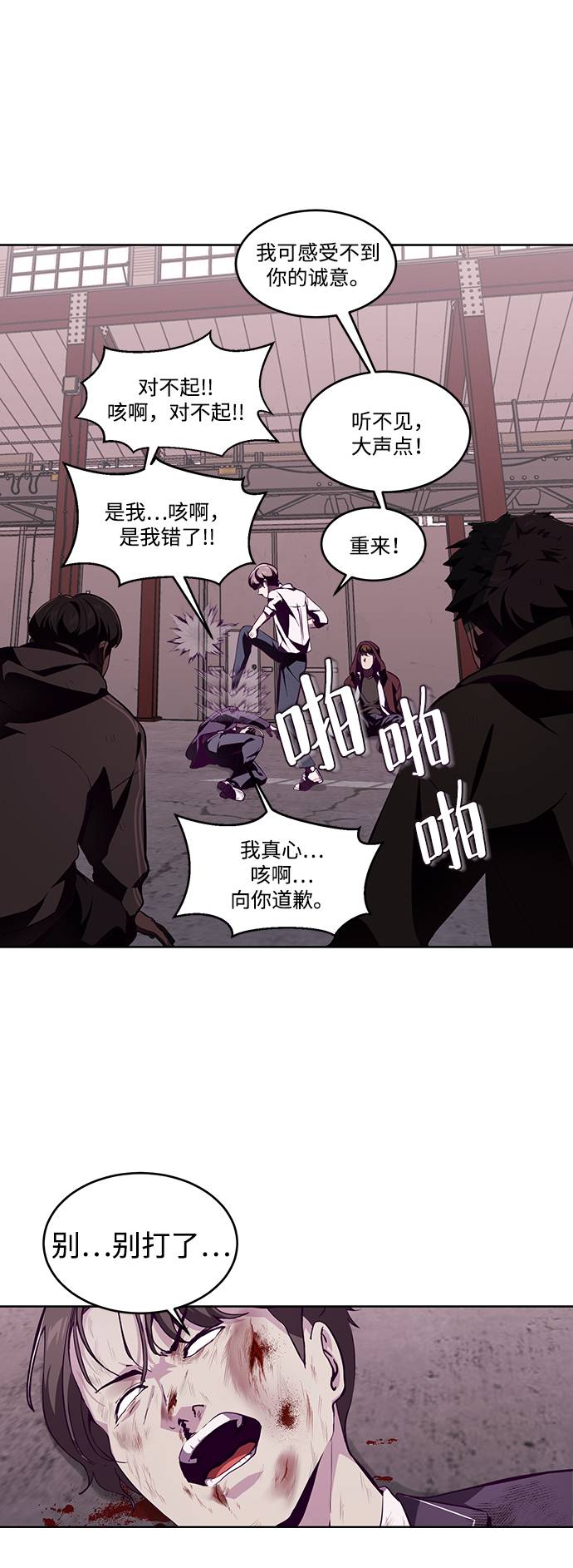 [第47话] 精神教育44