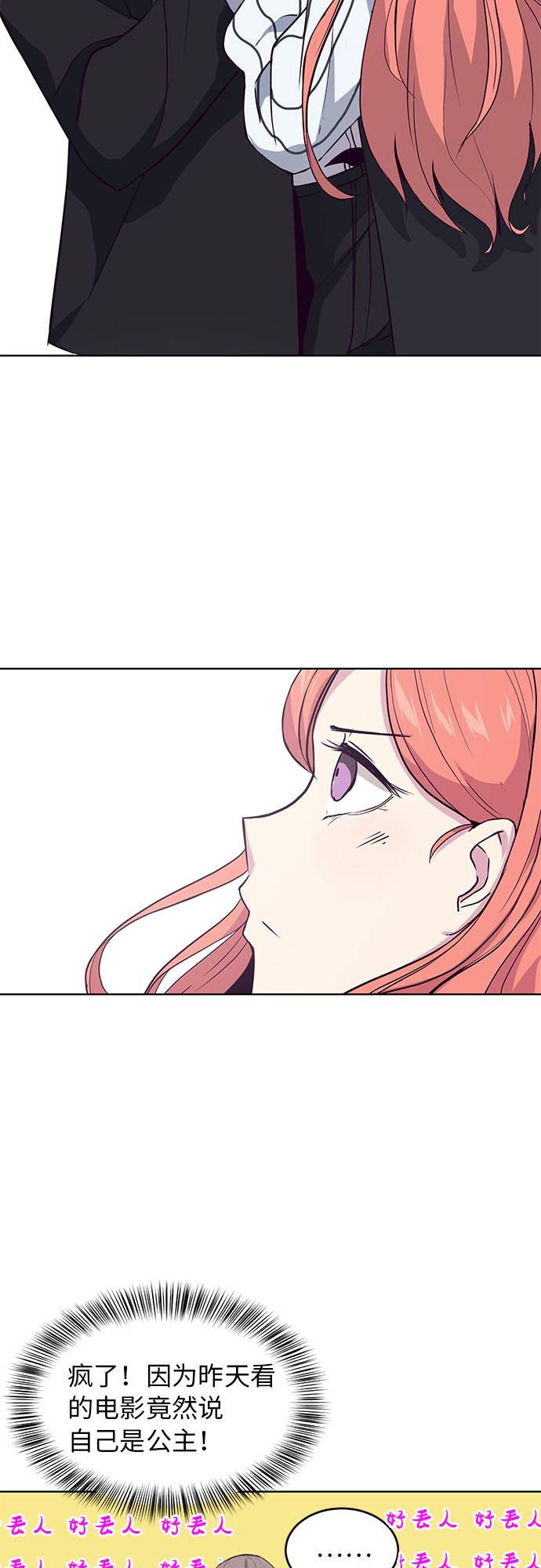 [第12话] 逃脱50