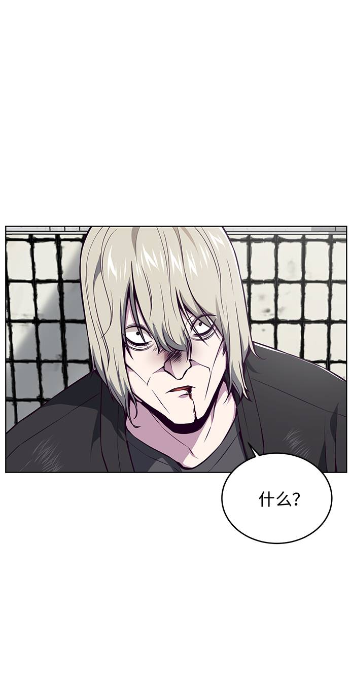 [第37话] 躲猫猫80