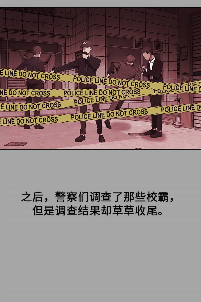 [第35话] 事件47
