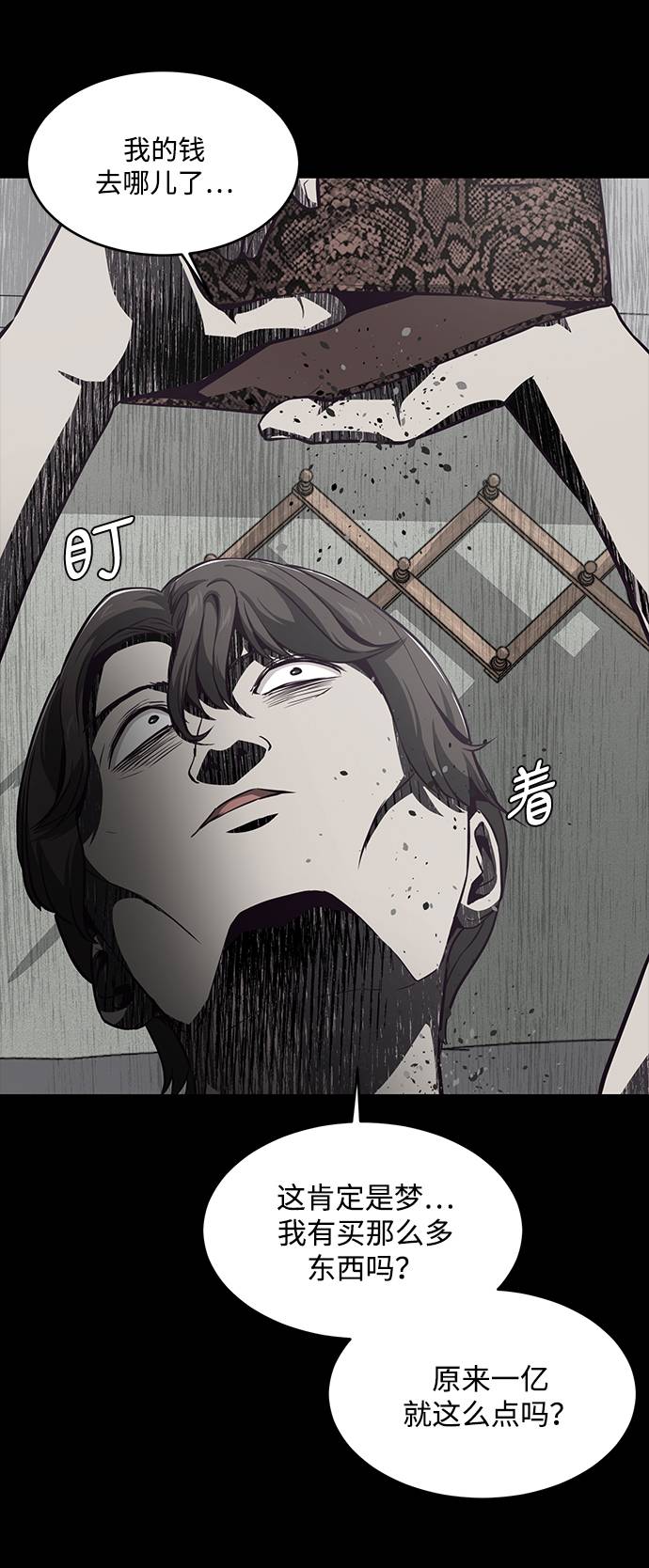 [第41话] 计划16