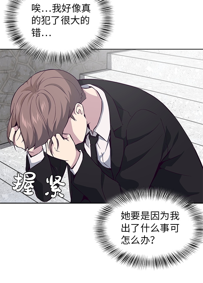[第13话] 搜索24