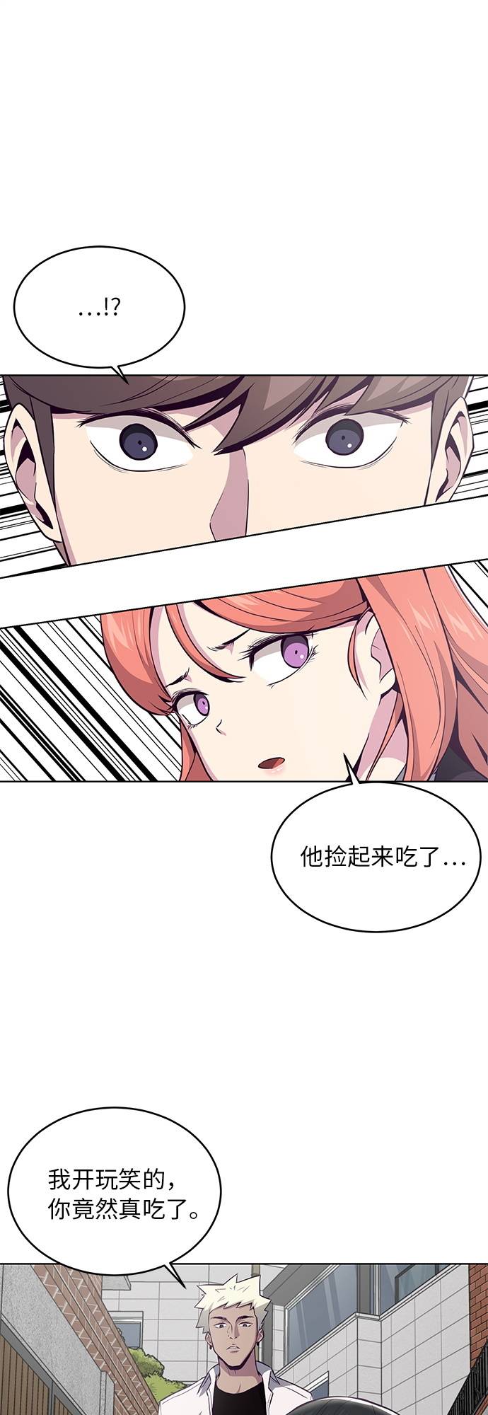 [第31话] 招数试验65