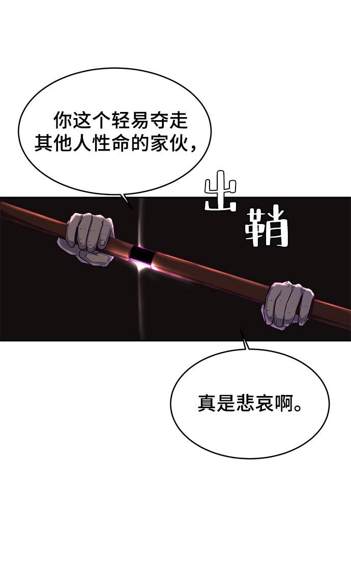 [第63话] 2 vs 2033