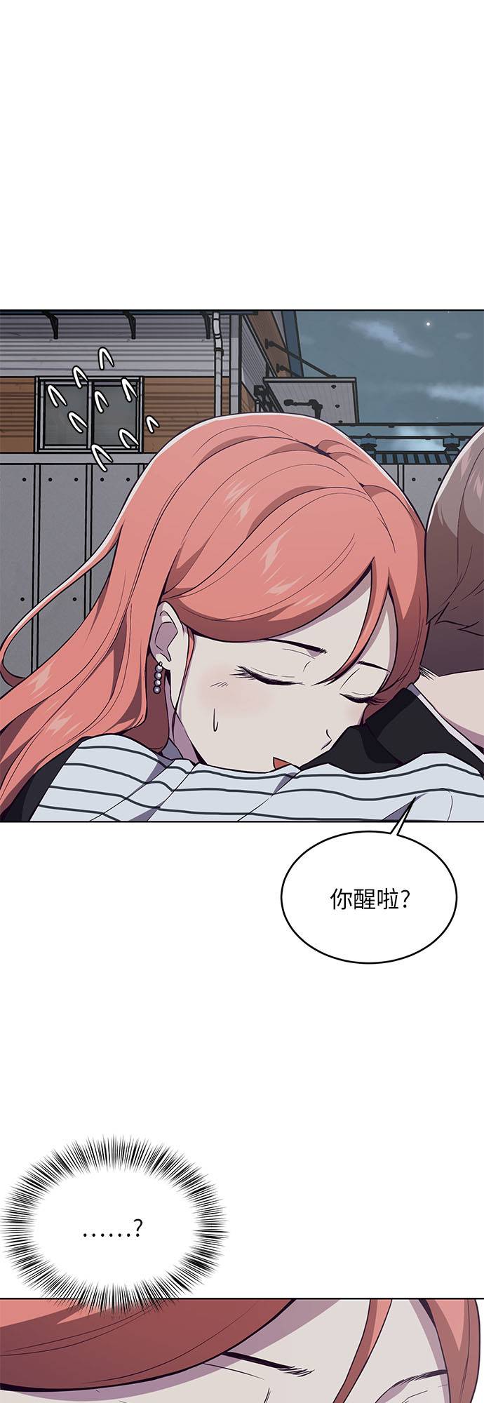 [第22话] 第二个契约39