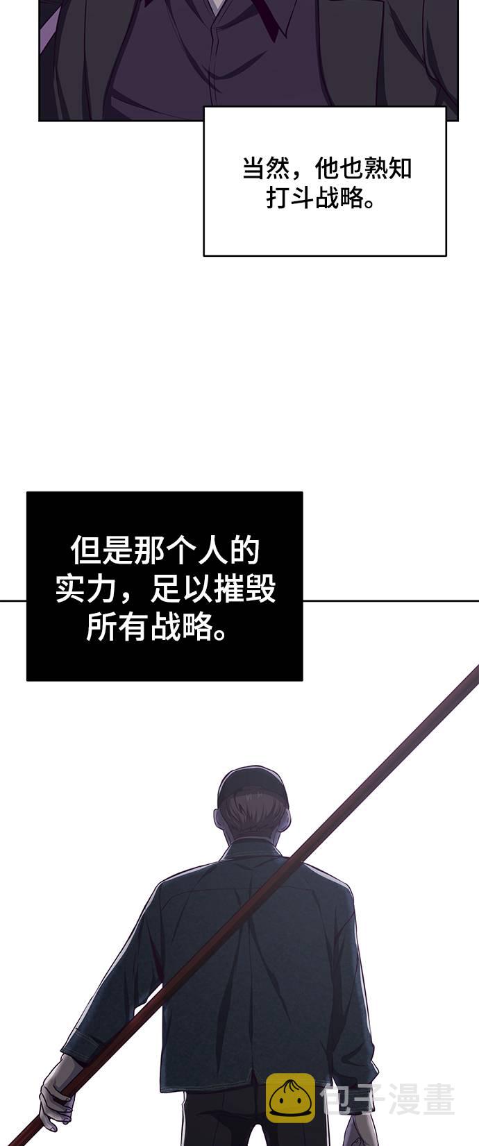 [第64话] 最强棒法24