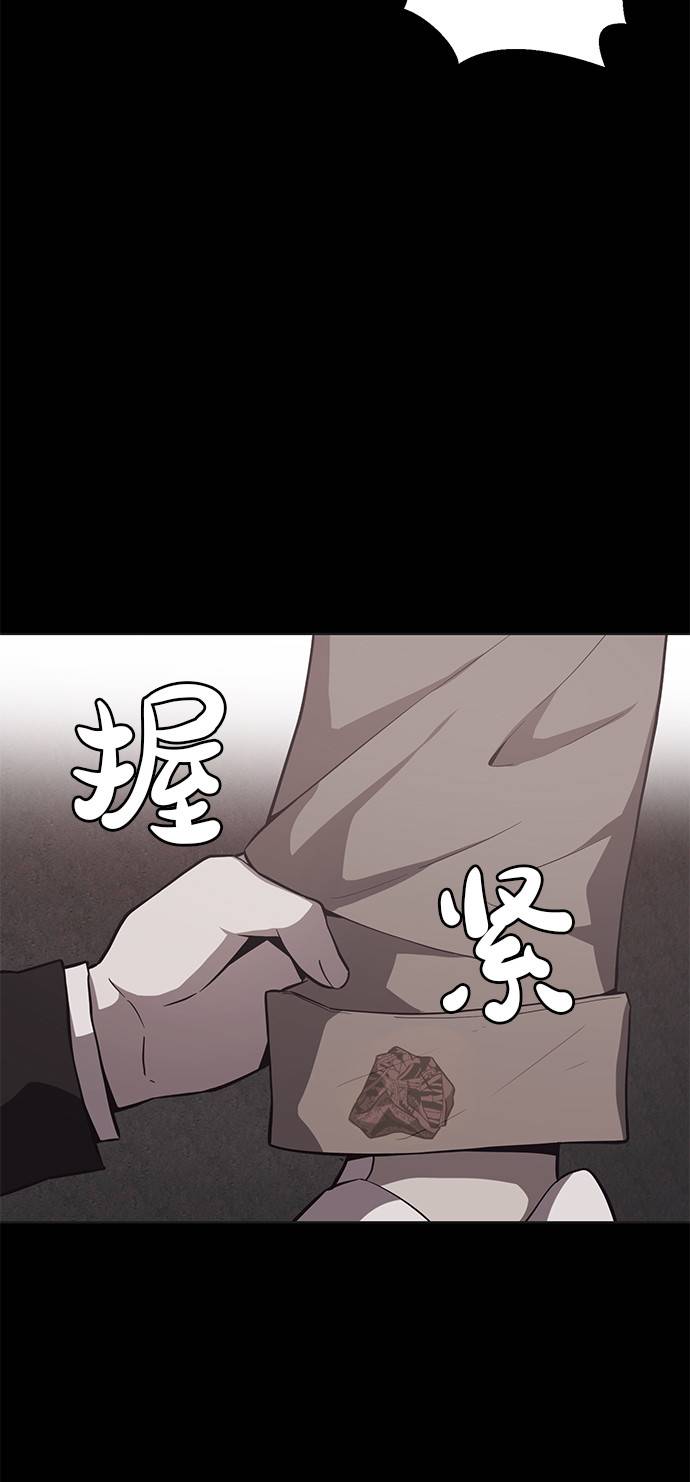[第17话] 救援作战（4）17