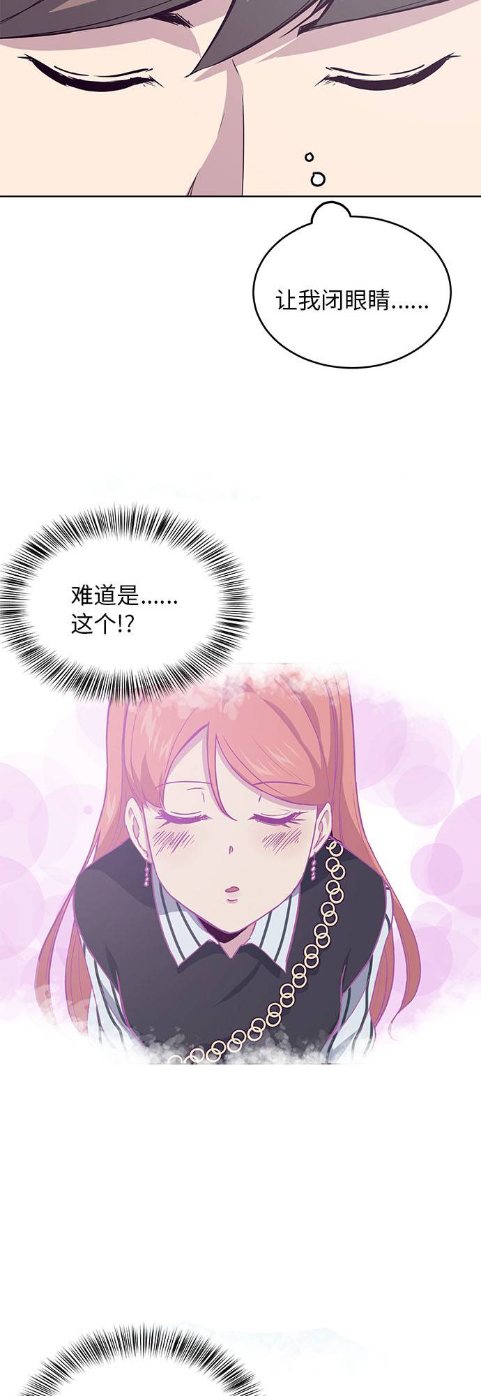 [第12话] 逃脱65