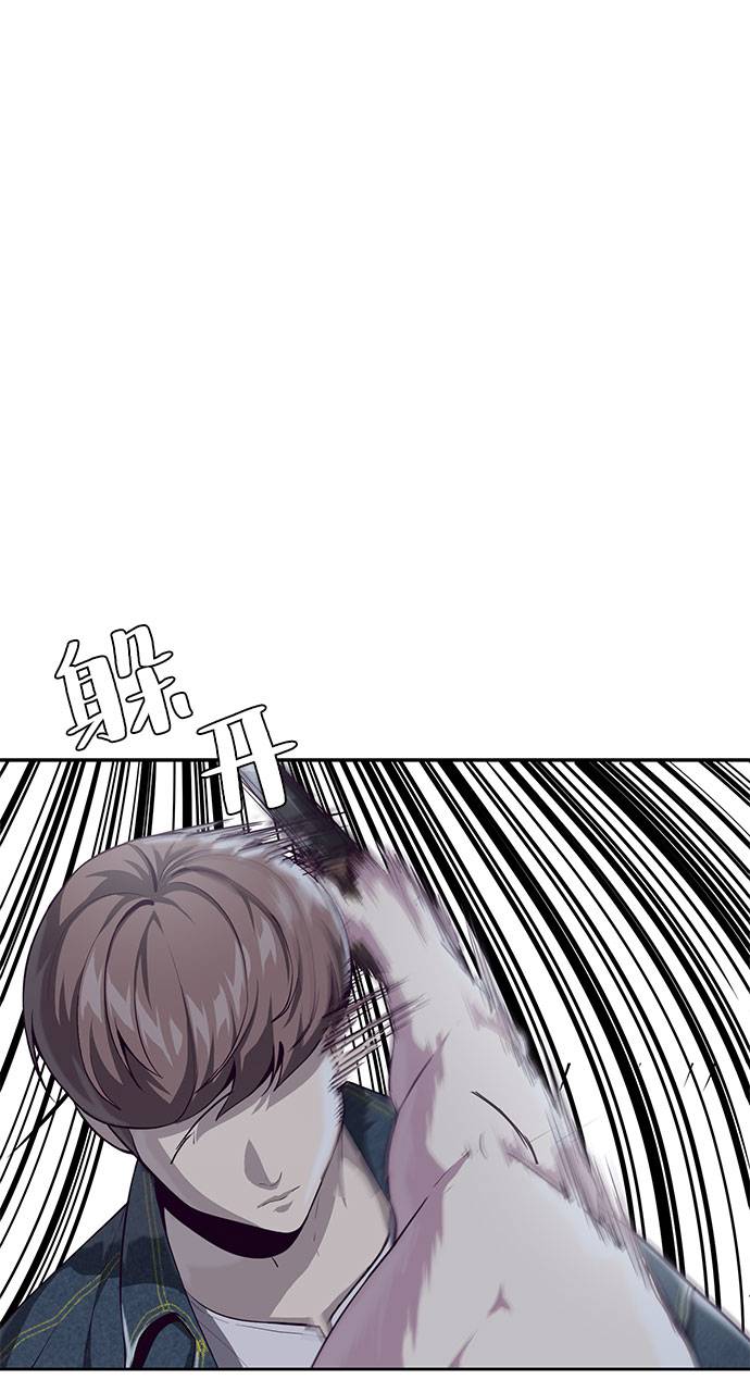 [第67话] 暴走72