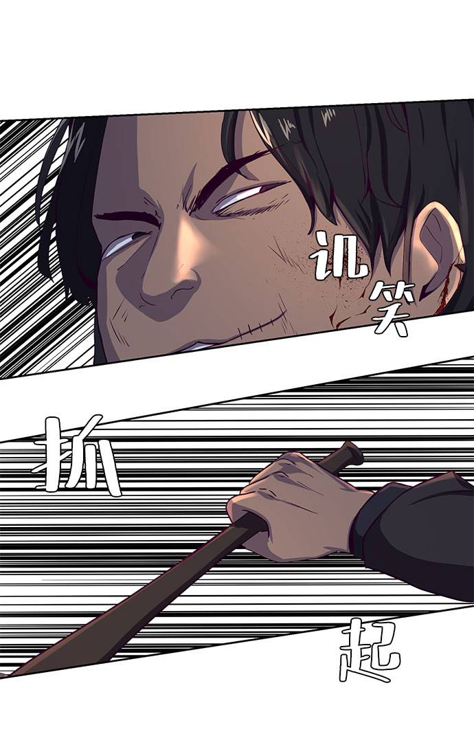 [第63话] 2 vs 2041