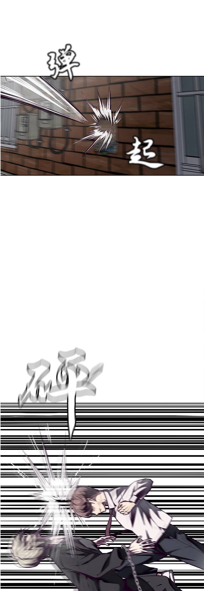 [第39话] 最强打架王 238