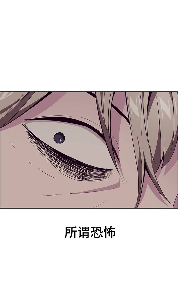 [第48话] 黑暗曼巴蛇90