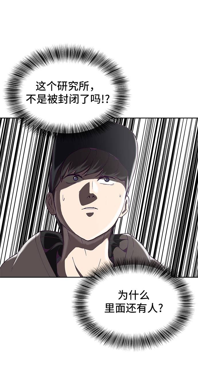 [第74话] JK承包组织3