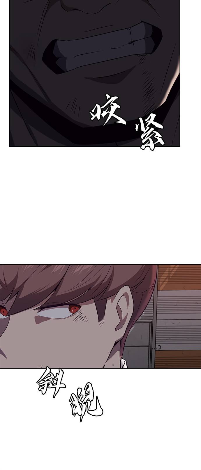 [第21话] 最後一击41