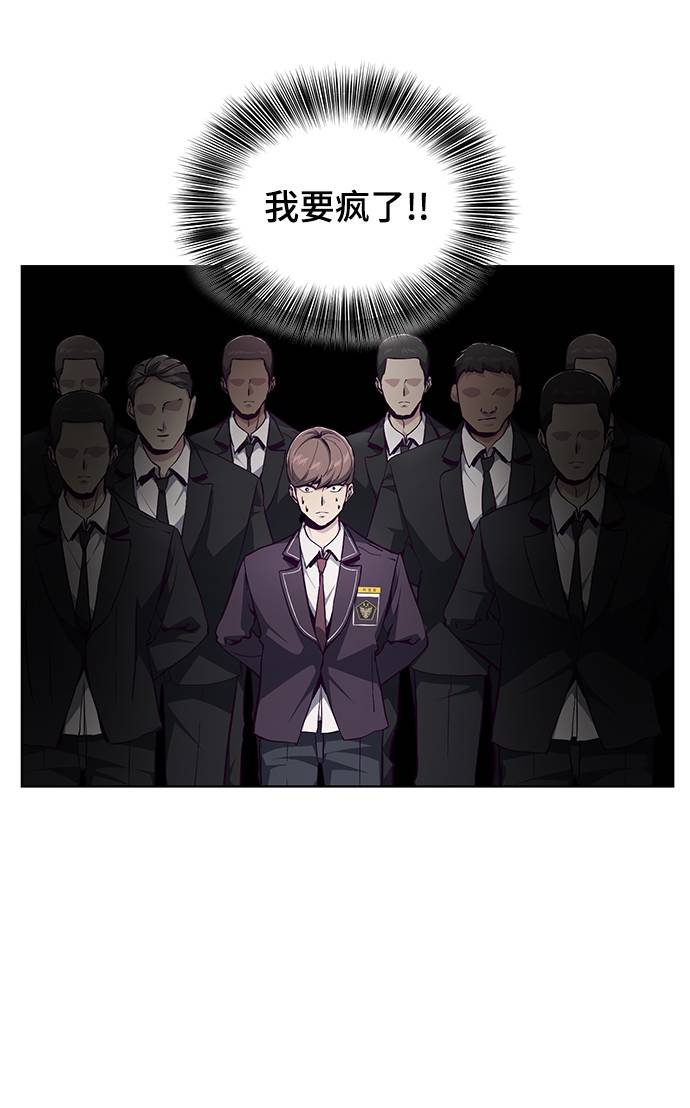 [第51话] 内敌18