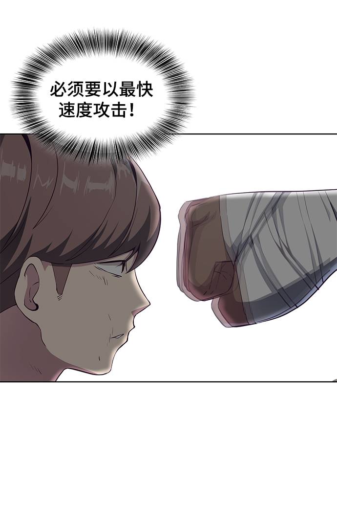 [第57话] 泰拳传说（2）12