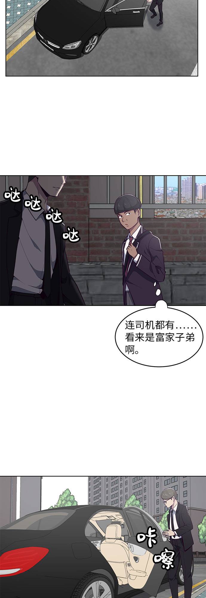 [第25话] 我们去上学啦2