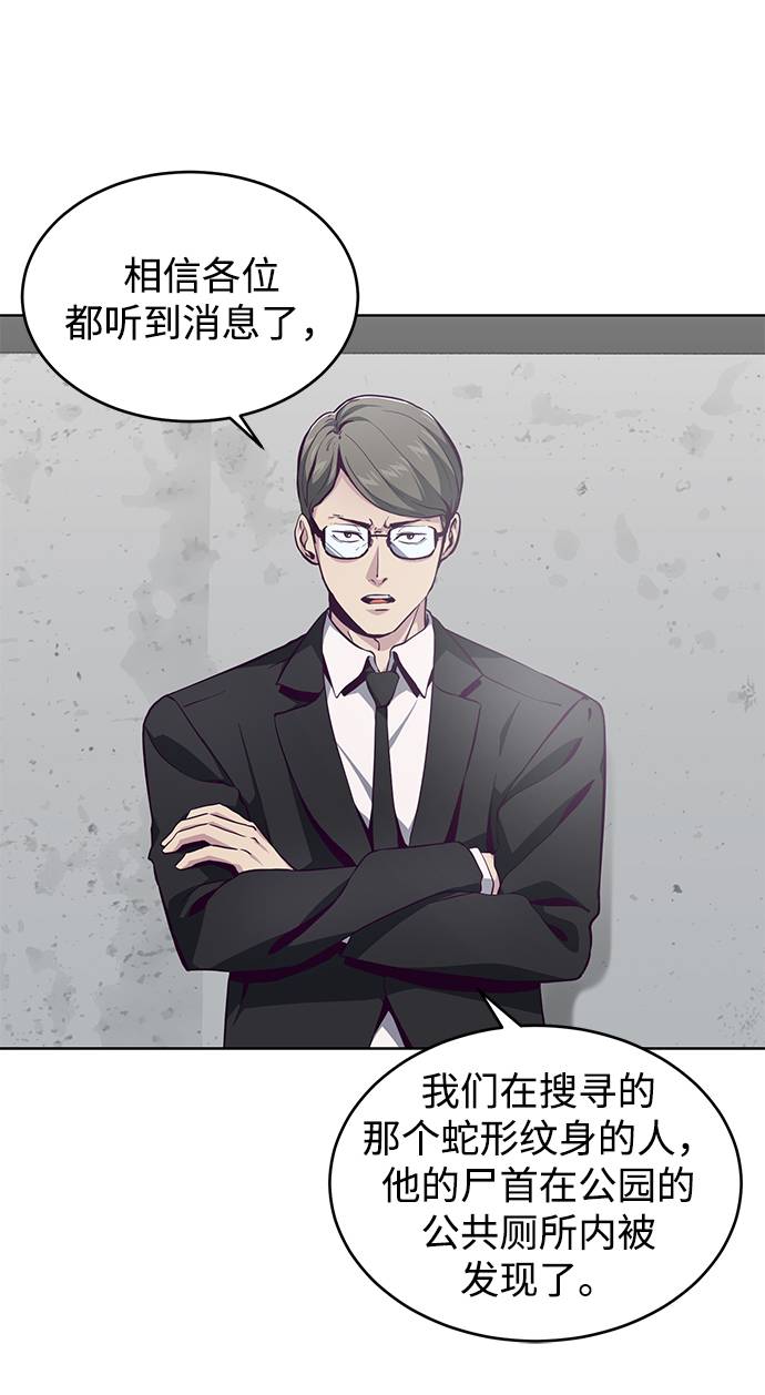 [第51话] 内敌7