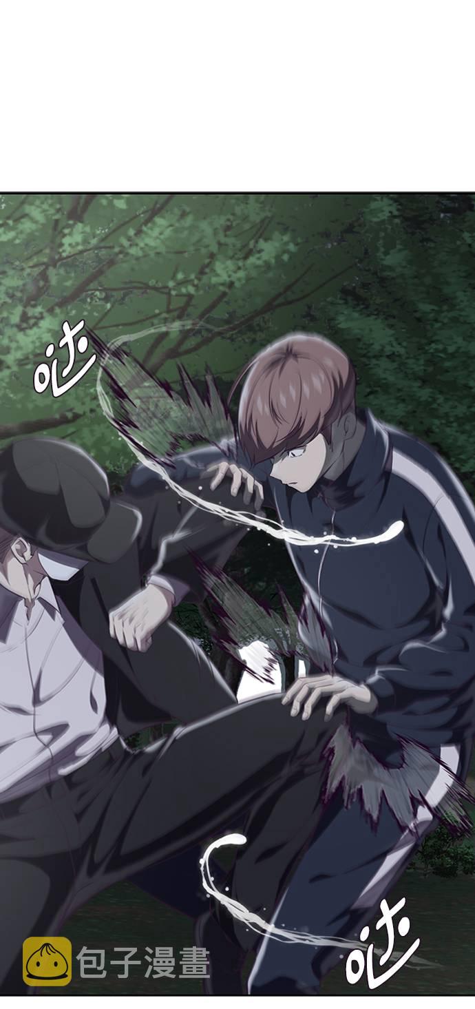 [第76话] 奇袭79