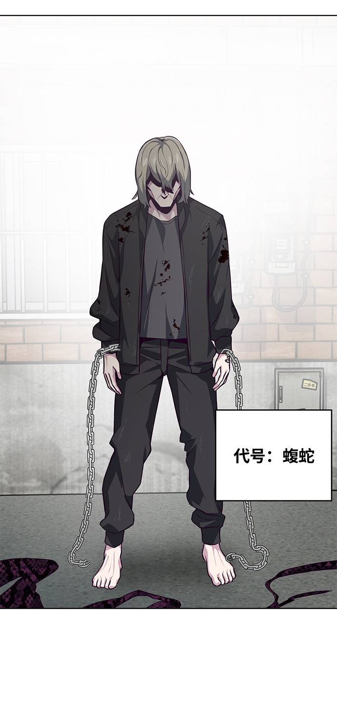 [第38话] 最强打架王99