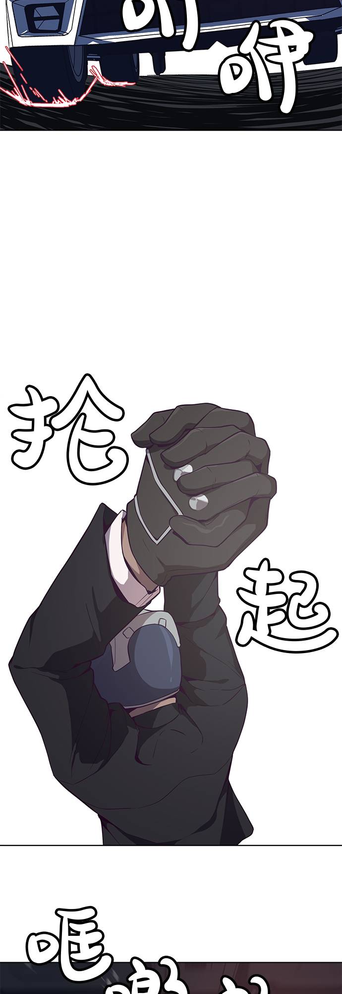 [第16话] 救援作战（3）65