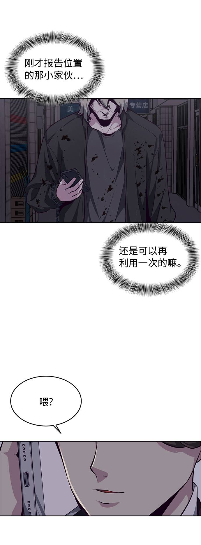 [第40话] 学生会长80