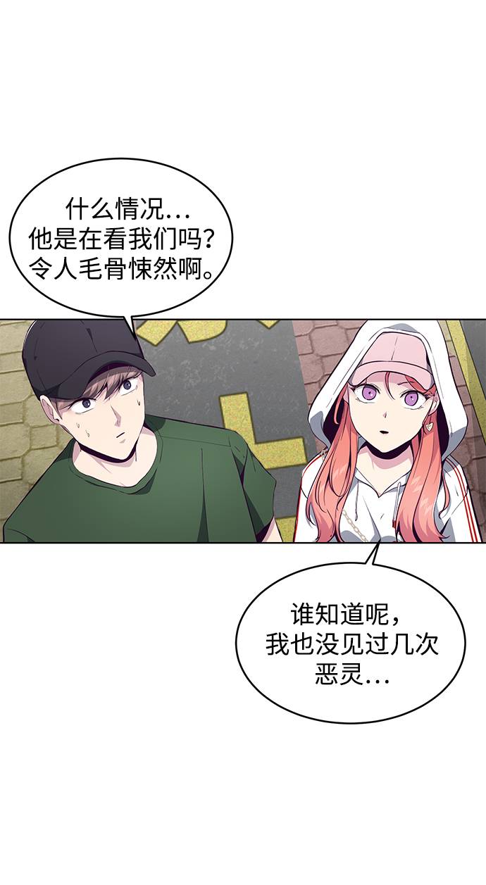 [第52话] 第三个恶灵13