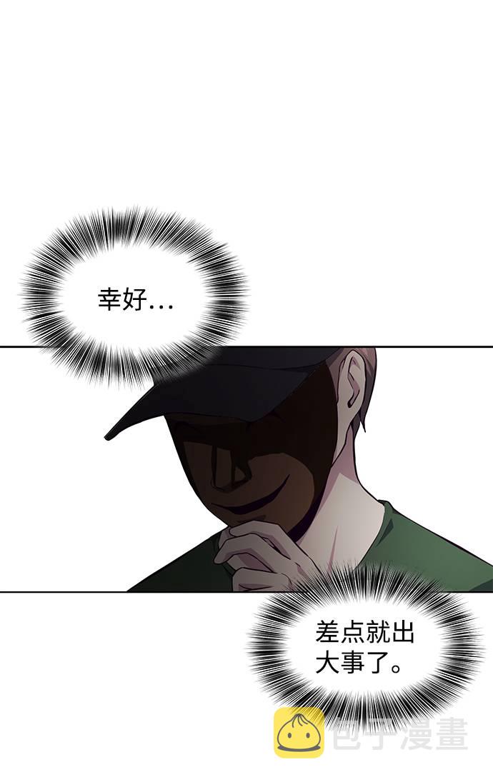 [第52话] 第三个恶灵81