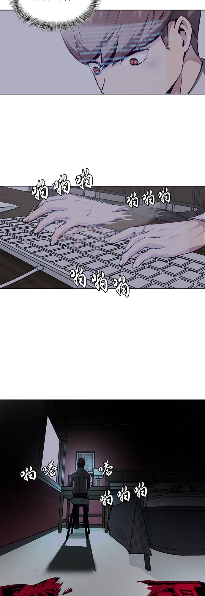 [第40话] 学生会长55