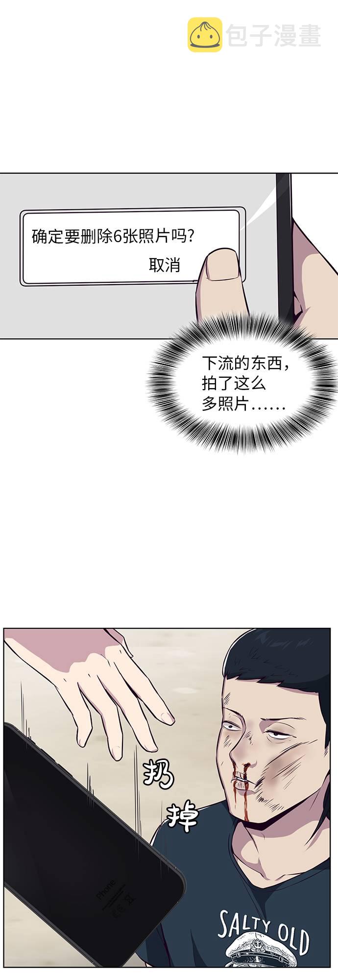 [第28话] 最强转学生72