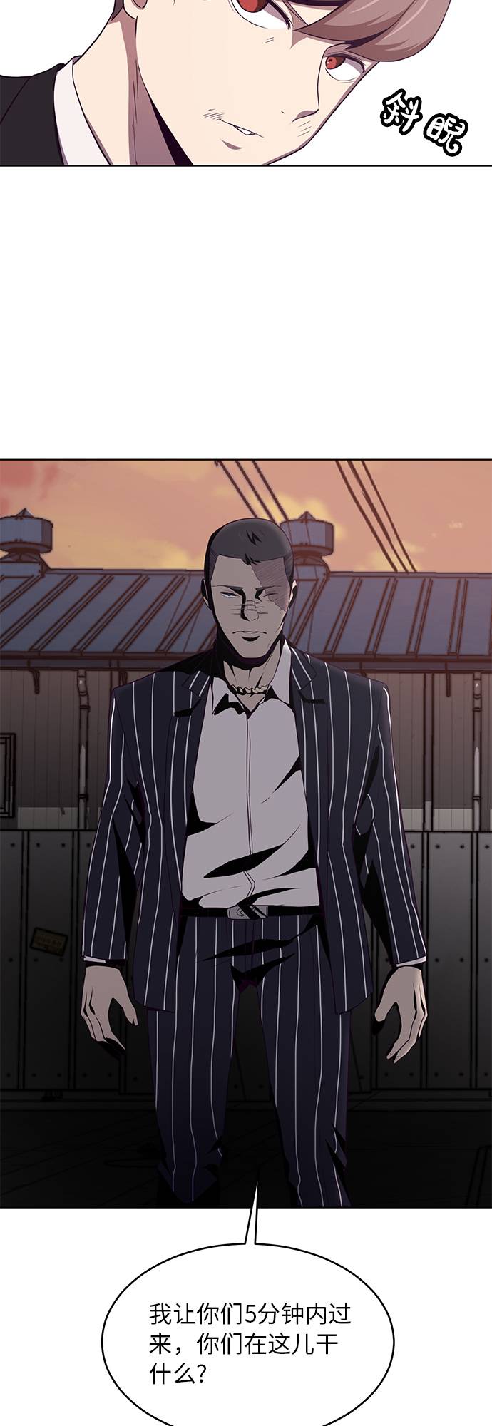 [第19话] 救援作战（6）18