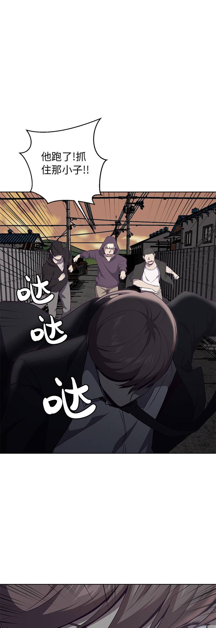 [第18话] 救援作战（5）43